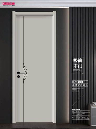 龍樹干漆木門，龍樹極簡木門，龍樹整屋門窗