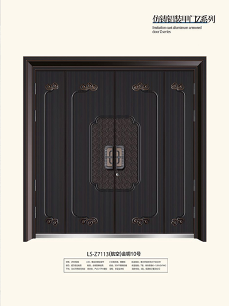 龍樹非標(biāo)大門，龍樹整屋門窗，龍樹入戶門