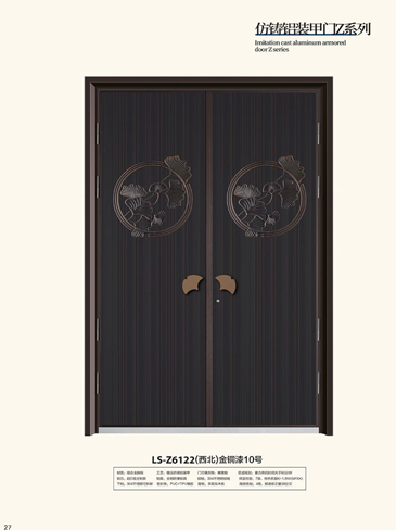 龍樹非標大門，龍樹整屋門窗，龍樹入戶門