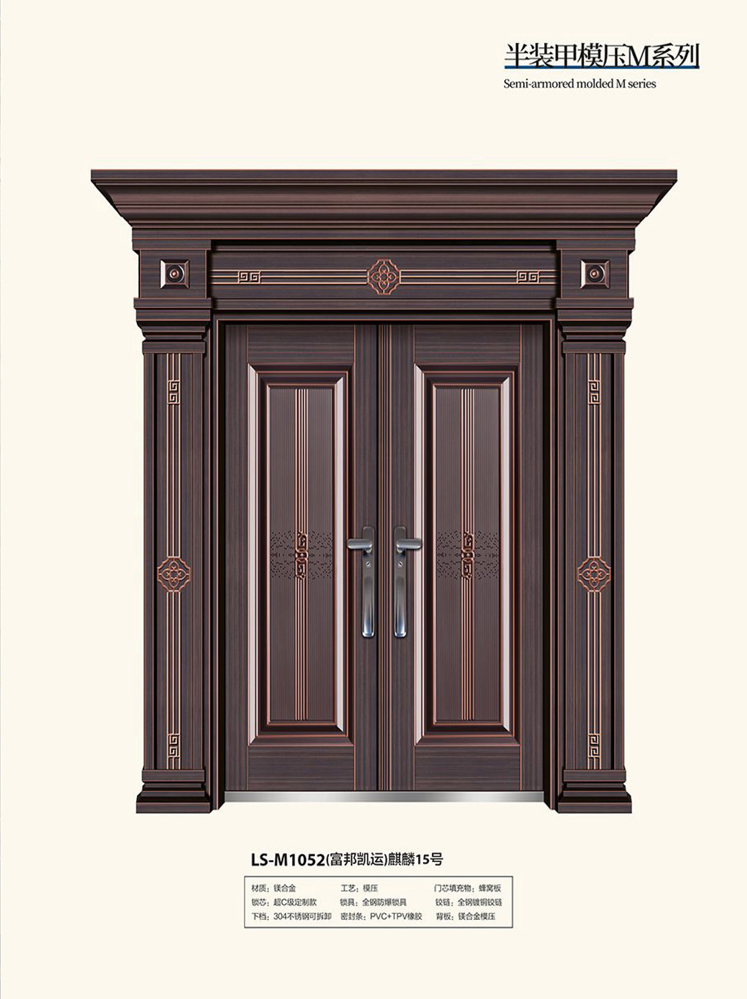 龍樹非標大門，龍樹整屋門窗，龍樹入戶門