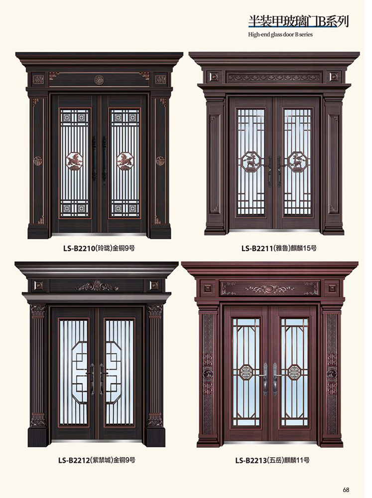 龍樹非標(biāo)大門，龍樹整屋門窗，龍樹入戶門