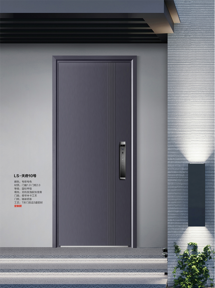 龍樹(shù)安全門(mén)，龍樹(shù)整屋門(mén)窗，龍樹(shù)入戶門(mén)