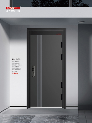 龍樹安全門，龍樹整屋門窗，龍樹入戶門