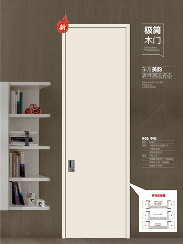 龍樹干漆木門，龍樹極簡(jiǎn)木門，龍樹整屋門窗